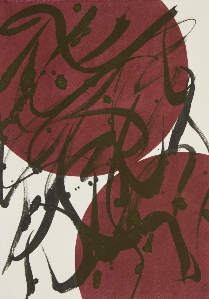 Inter/Sections XVIII