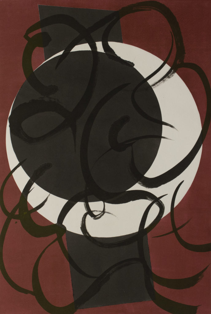 Inter/Sections XXIII