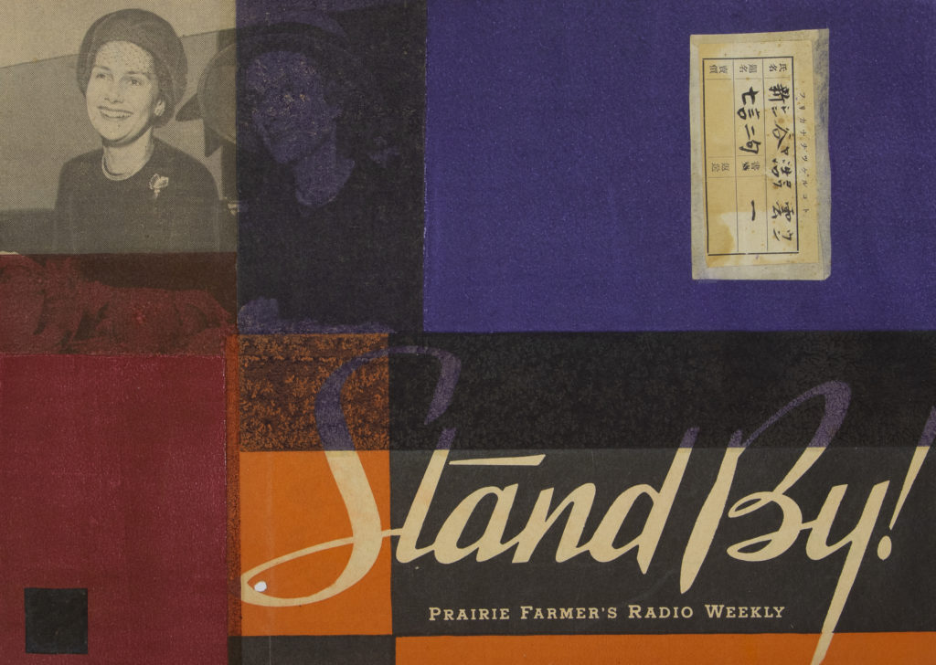 Inter/Sections : Palimpsest III